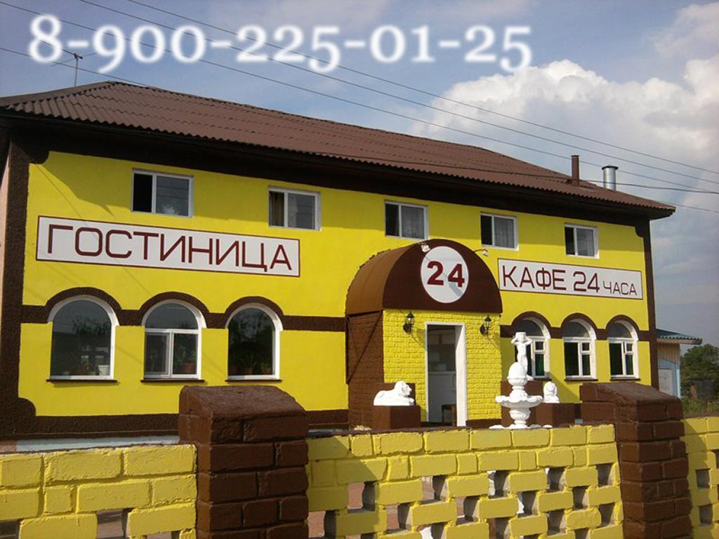 Motel In Arkhipovka Arkhipovka  Exterior photo